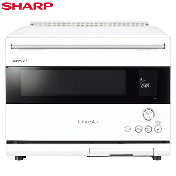 ヘルシオ 【在庫あり】AX-RS1B-W シャープ ウォーターオーブン 30L 2段