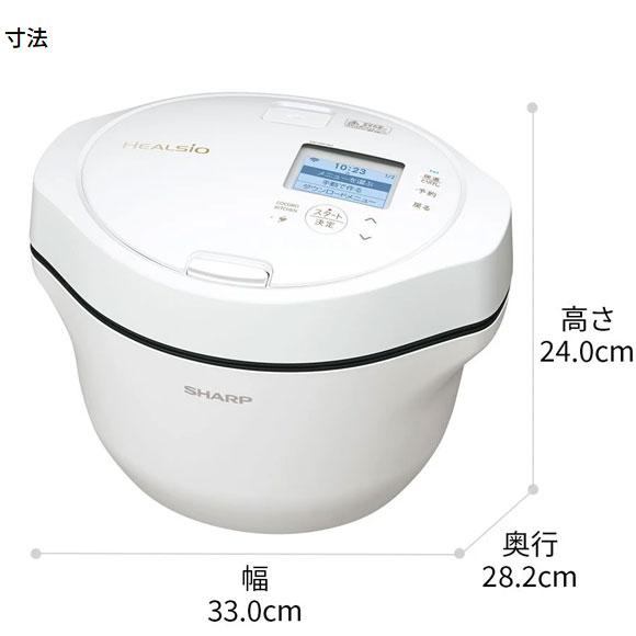 ヘルシオ ホットクック 【在庫あり】KN-HW16H-W シャープ 1.6L