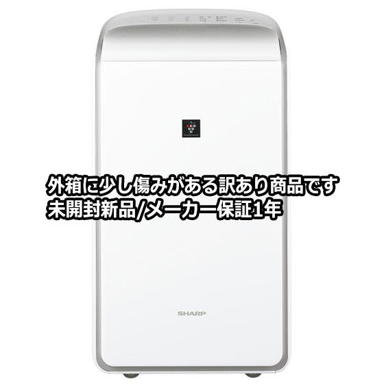 ☆ 新品 未使用 未開封 ☆ SHARP シャープ 衣類乾燥除湿機 白 ホワイト