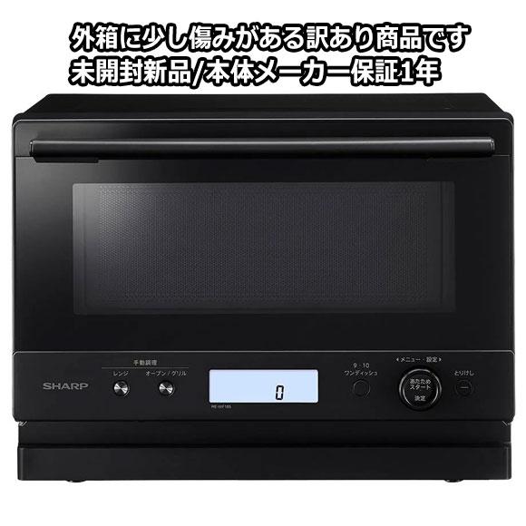 SHARP 2023年式　オーブン機能付き電子レンジ 　訳あり 訳ありSHARP オーブンレンジ