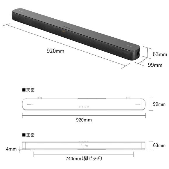 SHARP（シャープ） 【在庫あり】HT-SB117 サウンドバー テレビ用