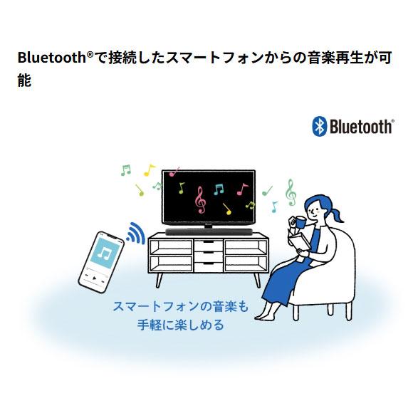 SHARP（シャープ） 【在庫あり】HT-SB117 サウンドバー テレビ用