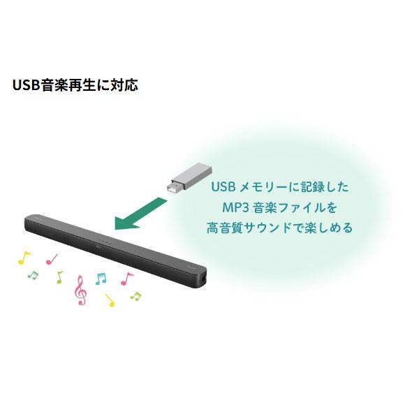 SHARP（シャープ） 【在庫あり】HT-SB117 サウンドバー テレビ用