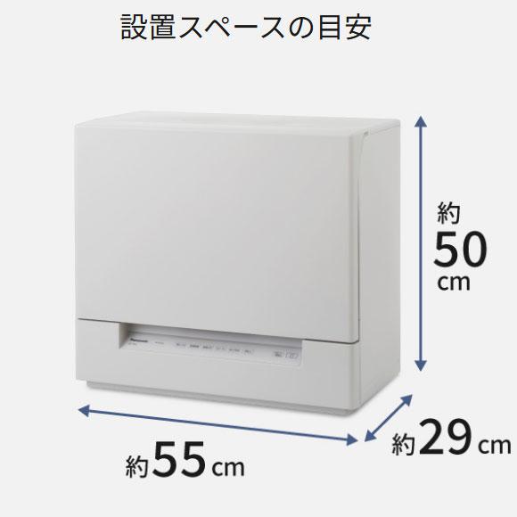 Panasonic（パナソニック） 【在庫あり】NP-TSK2-W Panasonic 食器洗い