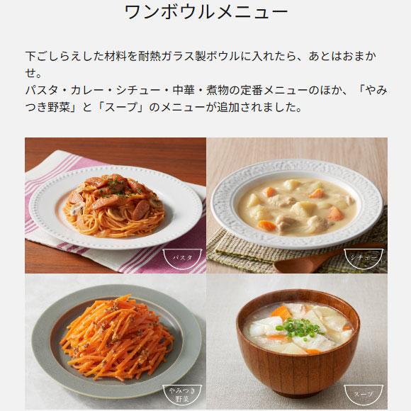Bistro（Panasonic） 【在庫あり】NE-BS5D-K Panasonic オーブンレンジ