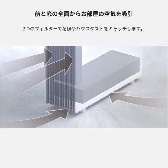 Panasonic（パナソニック） 【在庫あり】F-PX70C-H Panasonic 空気清浄