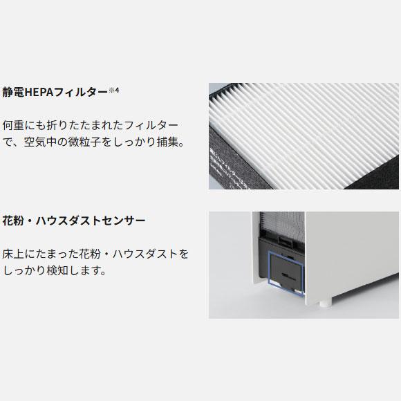 Panasonic（パナソニック） 【在庫あり】F-PX70C-H Panasonic 空気清浄