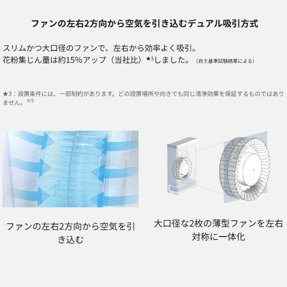 Panasonic（パナソニック） 5,000円クーポン10/12迄【在庫あり】F