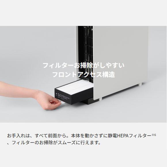 Panasonic（パナソニック） 【在庫あり】F-PX70C-H Panasonic 空気清浄