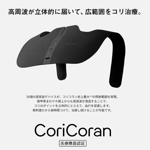コリコラン 【在庫あり】EW-RA560-K Panasonic コリコランワイド3D 肩 