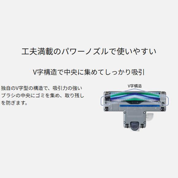 Panasonic（パナソニック） 【在庫あり】MC-PJ250G-W Panasonic 紙