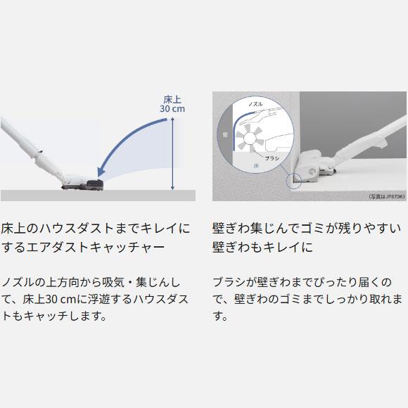 Panasonic（パナソニック） 【在庫あり】MC-PJ250G-W Panasonic 紙