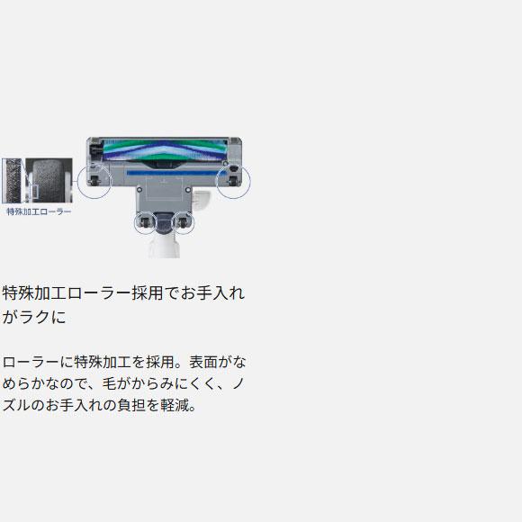 Panasonic（パナソニック） 【在庫あり】MC-PJ250G-W Panasonic 紙