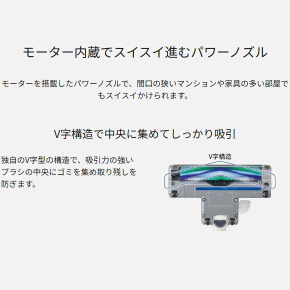 Panasonic（パナソニック） 【在庫あり】MC-PJ25G-C Panasonic 紙