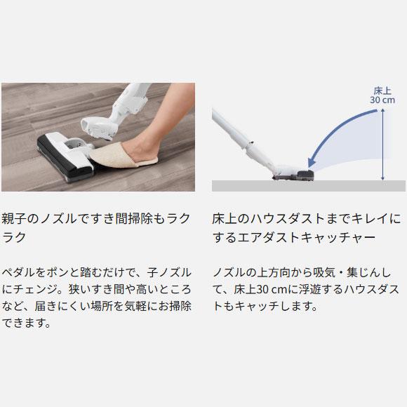 Panasonic（パナソニック） 【在庫あり】MC-PJ25G-C Panasonic 紙