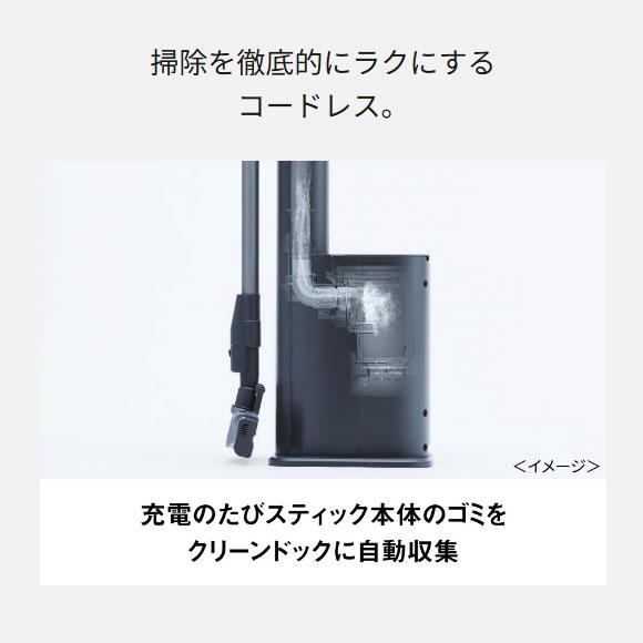 Panasonic（パナソニック） 【在庫あり】MC-NX500K-A Panasonic
