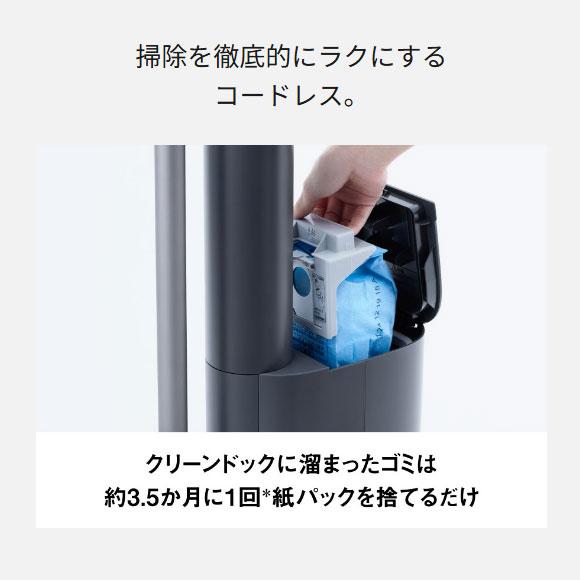 Panasonic（パナソニック） 【在庫あり】MC-NX500K-A Panasonic