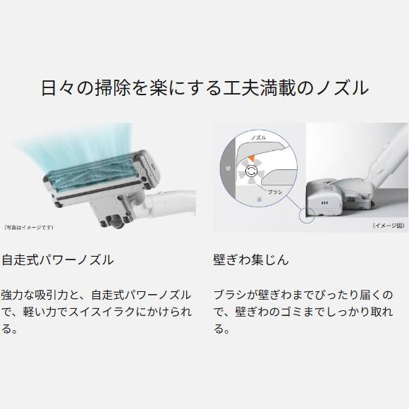 Panasonic（パナソニック） 【在庫あり】MC-JP890K-W Panasonic 紙