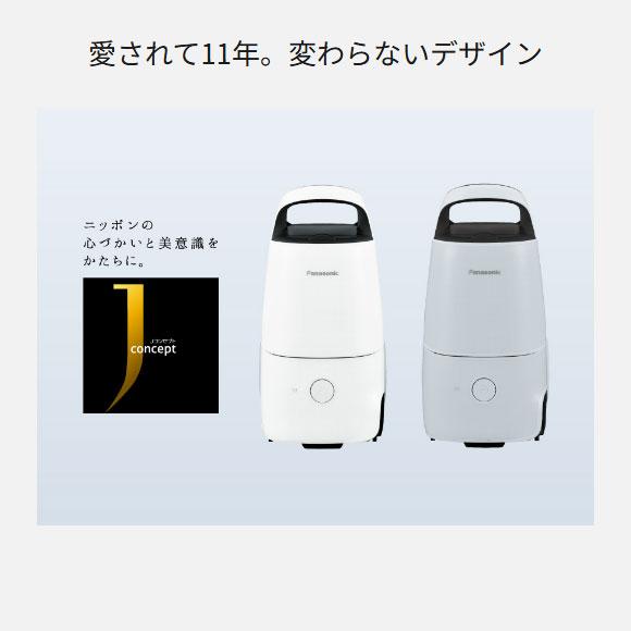 Panasonic（パナソニック） 【在庫あり】MC-JP890K-W Panasonic 紙