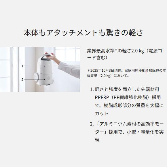 Panasonic（パナソニック） 【在庫あり】MC-JP890K-H Panasonic 紙