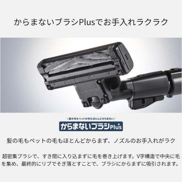 パナソニック 掃除機 サイクロン からまない ブラシ MC-SR41K-A Amazon.co.jp: パナソニック 掃除機 サイクロン 軽量 からまないブラシ