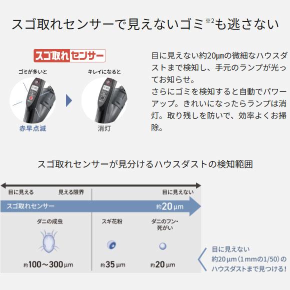 Panasonic（パナソニック） 【在庫あり】MC-SR44K-A Panasonic
