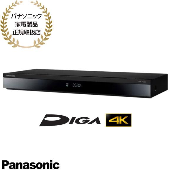 DIGA 【在庫あり】DMR-4T205 Panasonic 2TB 4Kチューナー内蔵