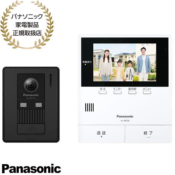 Panasonic（パナソニック） 【在庫あり】VL-B50AF Panasonic テレビ