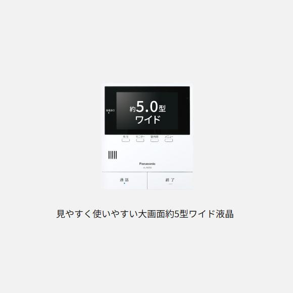 Panasonic（パナソニック） 【在庫あり】VL-B50AF Panasonic テレビ 