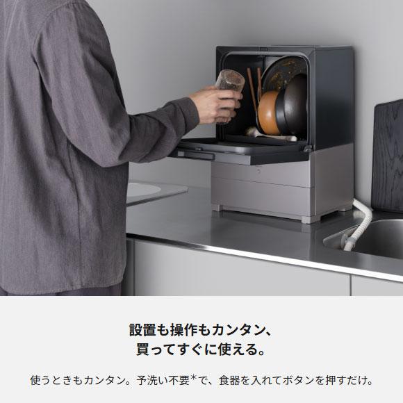 Panasonic（パナソニック） 【在庫あり】NP-TMLK1-K Panasonic