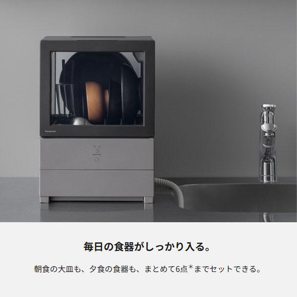 Panasonic（パナソニック） 【在庫あり】NP-TMLK1-K Panasonic