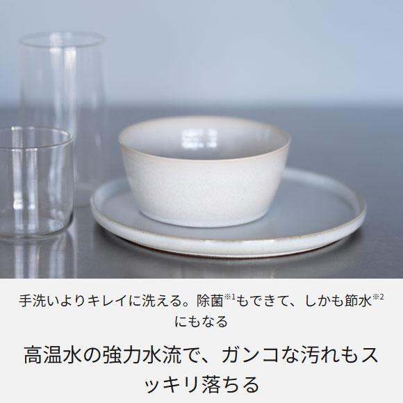 【リサイクルサービス八光　田上店　安心の1か月保証　配達OK】パナソニック 食器洗い乾燥機 プチ食洗 NP-TCR1-W ホワイト Amazon | パナソニック 食器洗い乾燥機 プチ食洗 NP-TCR1-W ホワイト
