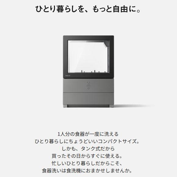 Panasonic（パナソニック） 【在庫あり】NP-TMLK1-K Panasonic