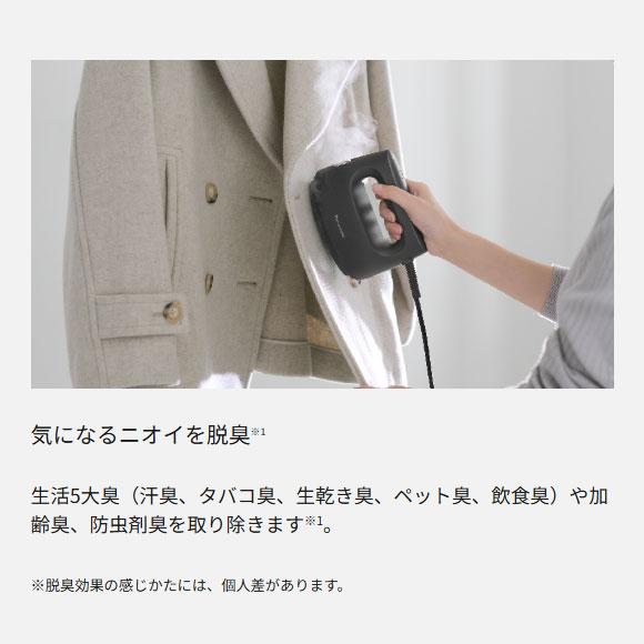 Panasonic（パナソニック） 【在庫あり】NI-FS70C-C Panasonic 衣類