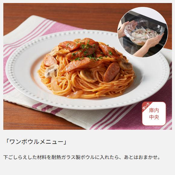 Panasonic（パナソニック） 【在庫あり】NE-FS2E-W Panasonic オーブン