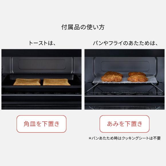 Panasonic（パナソニック） 【在庫あり】NE-FS2E-W Panasonic オーブン