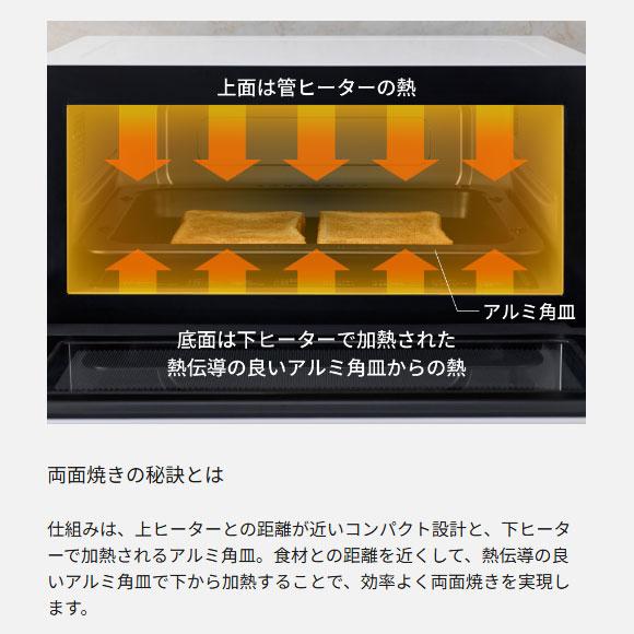 Panasonic（パナソニック） 【在庫あり】NE-FS2E-W Panasonic オーブン