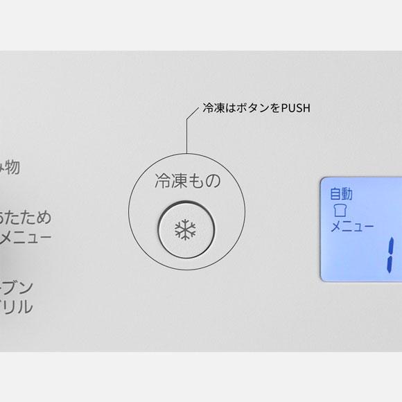 Panasonic（パナソニック） 【在庫あり】NE-FS2E-W Panasonic オーブン