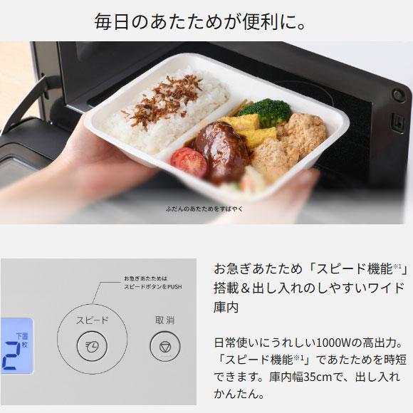 Panasonic（パナソニック） 【在庫あり】NE-FS2E-W Panasonic オーブン