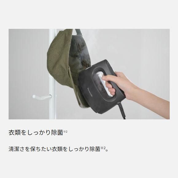 Panasonic（パナソニック） 【在庫あり】NI-FS70C-K Panasonic 衣類