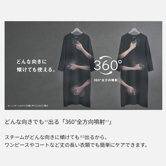 Panasonic（パナソニック） 【在庫あり】NI-FS70C-K Panasonic 衣類
