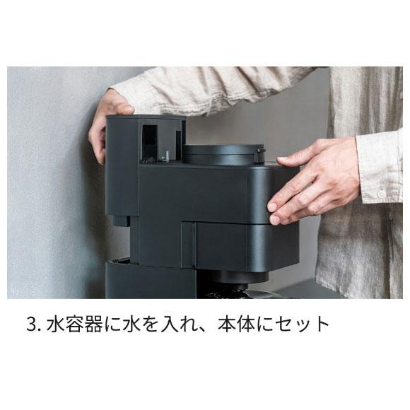【在庫あり】NC-A58-W Panasonic コーヒーメーカー 新色登場 ホワイト 全自動 ミル搭載 2026/4発売 新品 パナソニック家電製品正規取扱店の画像