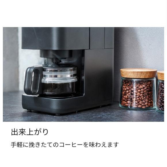 【在庫あり】NC-A58-W Panasonic コーヒーメーカー 新色登場 ホワイト 全自動 ミル搭載 2026/4発売 新品 パナソニック家電製品正規取扱店の画像