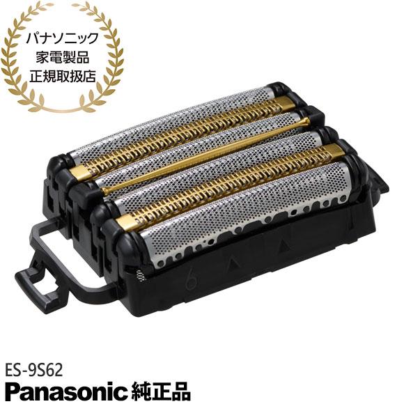 Panasonic（パナソニック） 【在庫あり】純正品 ES-9S62 Panasonic 一