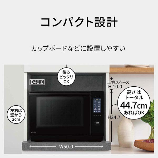 Bistro（Panasonic） 【在庫あり】NE-BS6E-K Panasonic スチーム