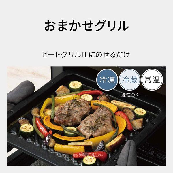 Bistro（Panasonic） 【在庫あり】NE-BS6E-K Panasonic スチーム