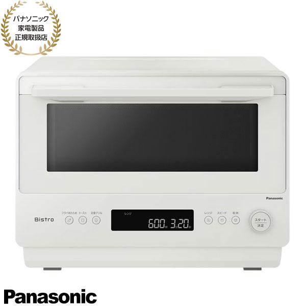 Bistro（Panasonic） 【在庫あり】NE-BS5E-W Panasonic オーブンレンジ