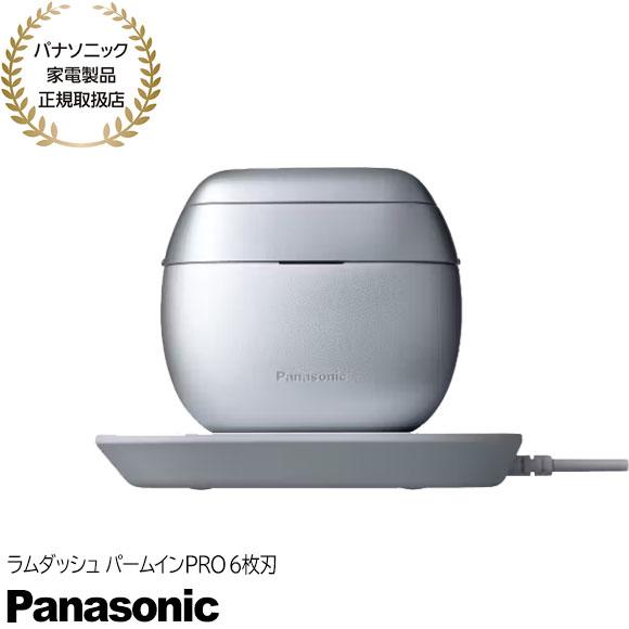 ラムダッシュ 【在庫あり】ES-P680U-S Panasonic パームインPRO 6枚刃