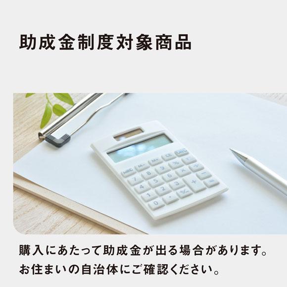 Panasonic（パナソニック） 【在庫あり】MS-N25-H Panasonic 家庭用 生