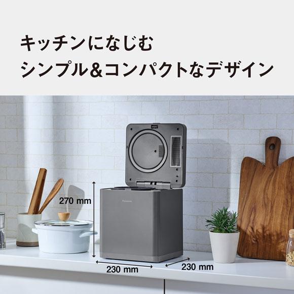 Panasonic（パナソニック） 【在庫あり】MS-N25-H Panasonic 家庭用 生